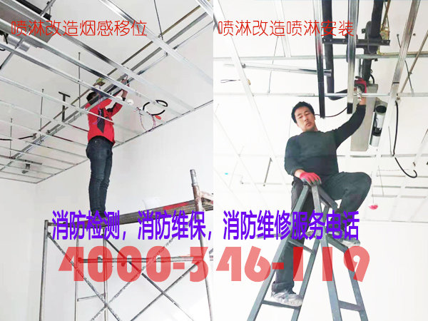 消防噴淋系統(tǒng)檢測