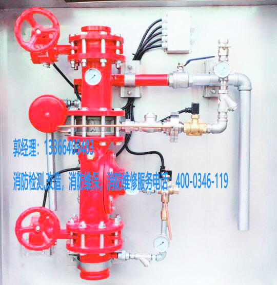 消防區域閥組檢測