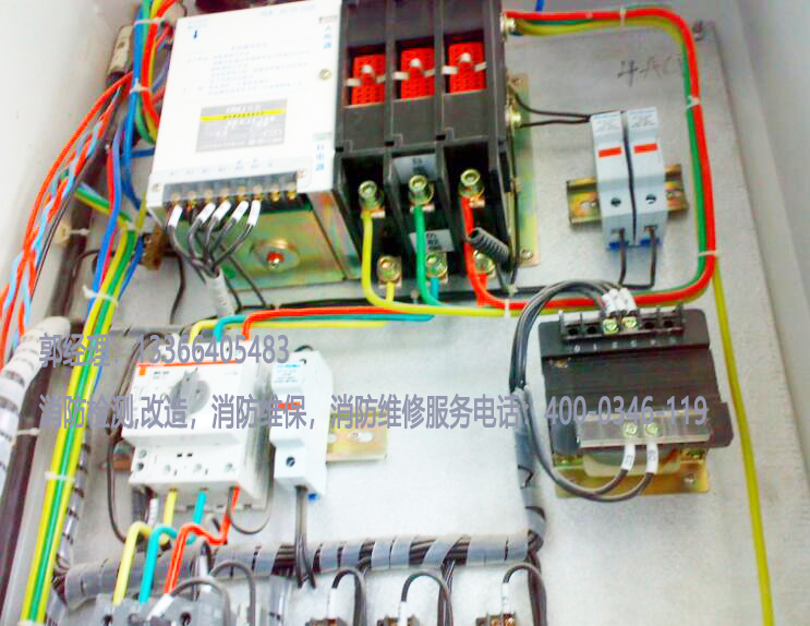 消防供電線路養(yǎng)護(hù)