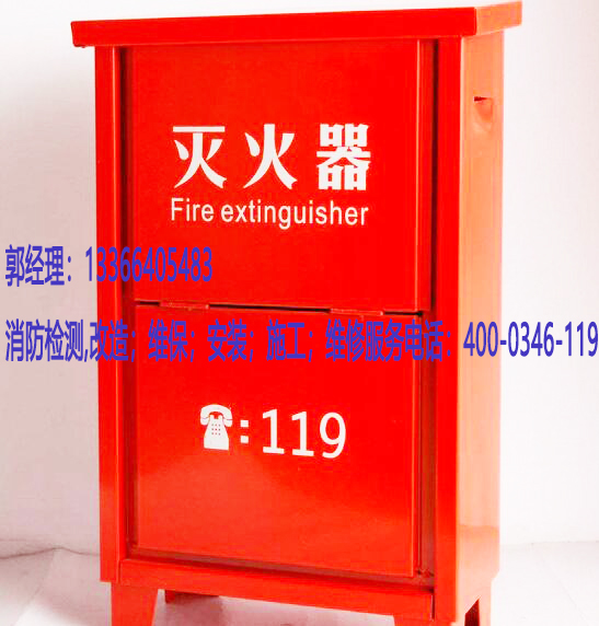 消防消防栓檢測(cè)