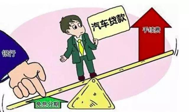 車主貸款哪家好(大眾4s店貸款買車流程)? (http://www.xifuyun.com/) 知識問答 第2張