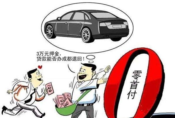 車貸款能貸多少錢(購車貸款計算器2013)? (http://www.xifuyun.com/) 知識問答 第3張