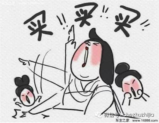 車主貸款哪家好(夫妻貸款買房后離婚)? (http://www.xifuyun.com/) 知識問答 第4張