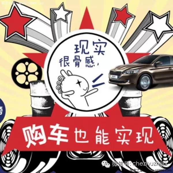 車主貸款哪家好(夫妻貸款買房后離婚)? (http://www.xifuyun.com/) 知識問答 第5張