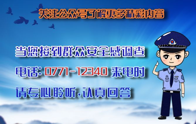個人放款電話(貸款平臺詐騙流程)? (http://www.xifuyun.com/) 知識問答 第1張