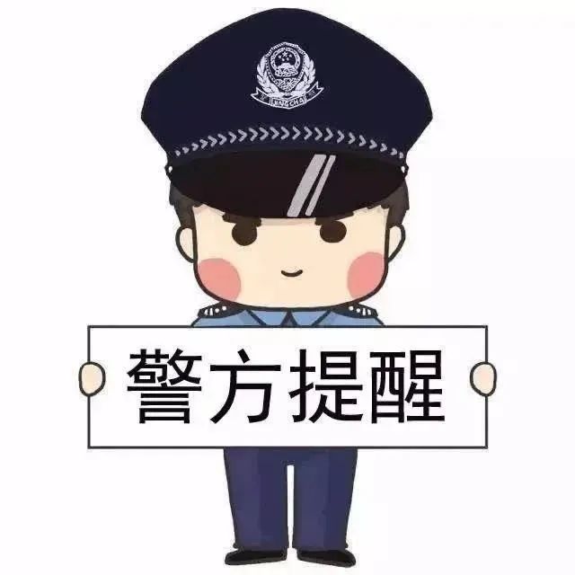 個人放款電話(貸款平臺詐騙流程)? (http://www.xifuyun.com/) 知識問答 第6張