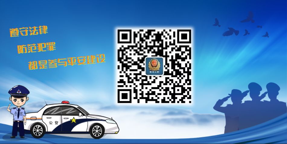 個人放款電話(貸款平臺詐騙流程)? (http://www.xifuyun.com/) 知識問答 第7張