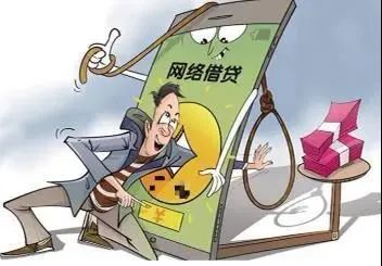 個人放款電話(貸款平臺詐騙流程)? (http://www.xifuyun.com/) 知識問答 第3張