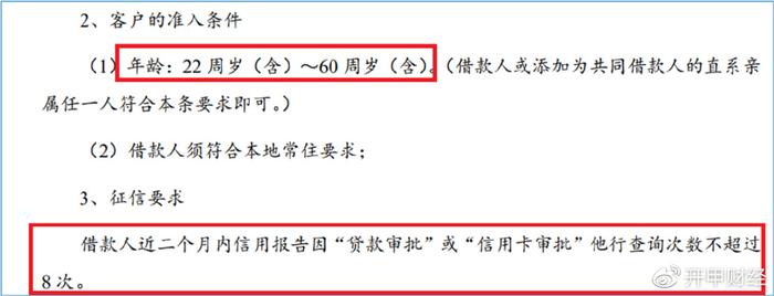 平安車主貸款怎么貸(平安銀行貸貸卡利率)? (http://www.xifuyun.com/) 知識問答 第3張