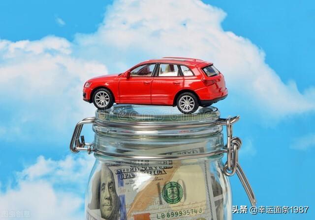 汽車按揭貸款(買車貸款需要緊急聯系人嗎)? (http://www.xifuyun.com/) 知識問答 第2張