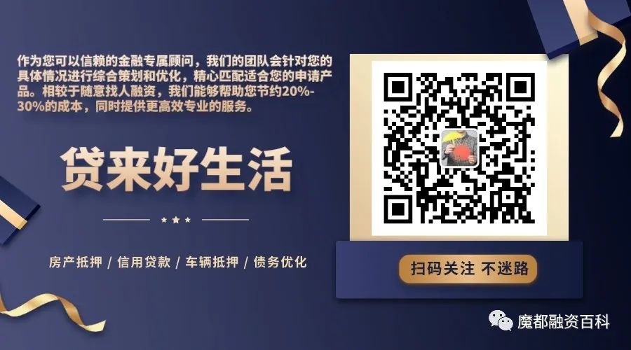 上海車子抵押貸款哪里可以做(抵押車貸款當天下款嗎)? (http://www.xifuyun.com/) 知識問答 第5張