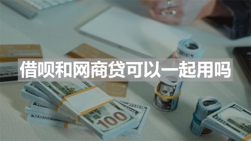 貸款車可以抵押貸款嗎(貸款抵押車子可以過戶嗎)? (http://www.xifuyun.com/) 知識問答 第2張