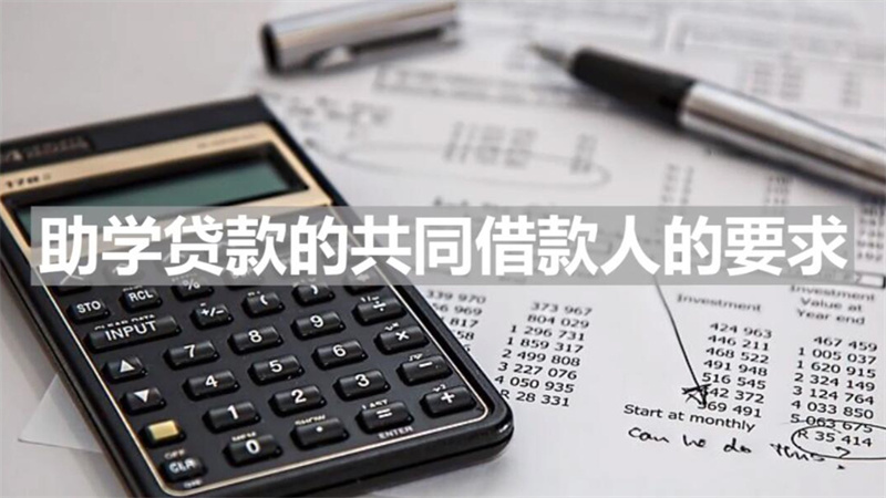 貸款車可以抵押貸款嗎(貸款抵押車子可以過戶嗎)? (http://www.xifuyun.com/) 知識問答 第5張