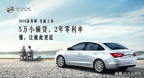車子貸款(買車貸款程序有哪些步驟)? (http://www.xifuyun.com/) 知識問答 第2張
