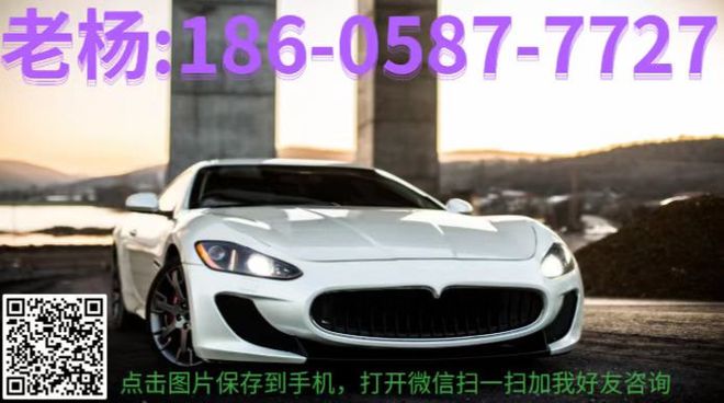 青浦區(qū)汽車抵押貸款(青島個人抵押車貸款)? (http://www.xifuyun.com/) 知識問答 第1張