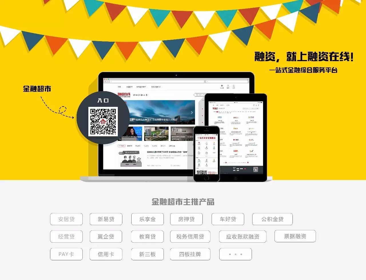 上海貸款公司靠譜點(diǎn)的(熱門貸款app排行榜)? (http://www.xifuyun.com/) 知識(shí)問答 第11張