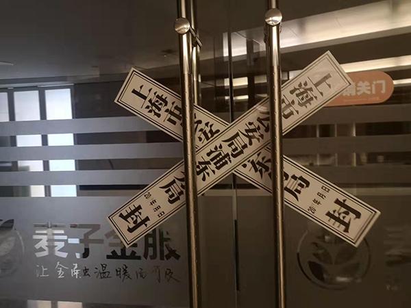 上海正規貸款公司名單(上海催收)? (http://www.xifuyun.com/) 知識問答 第2張