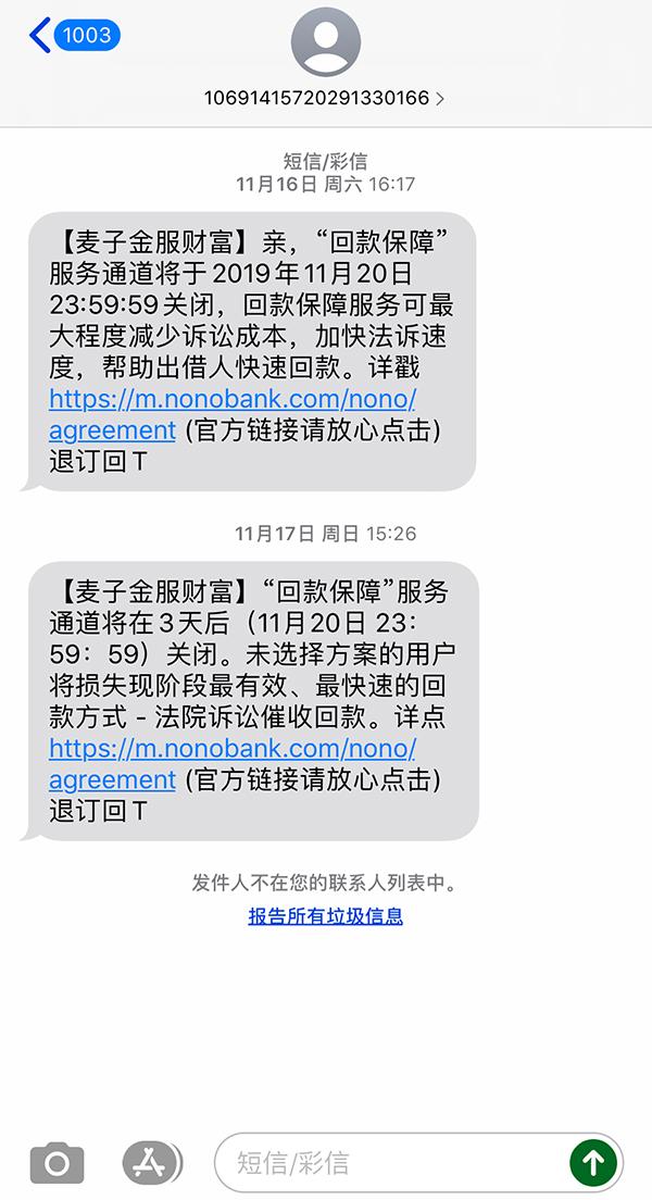 上海正規貸款公司名單(上海催收)? (http://www.xifuyun.com/) 知識問答 第11張