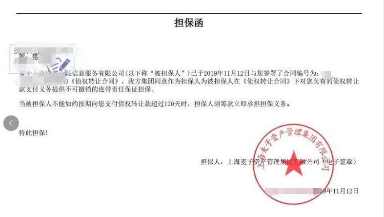 上海正規貸款公司名單(上海催收)? (http://www.xifuyun.com/) 知識問答 第8張