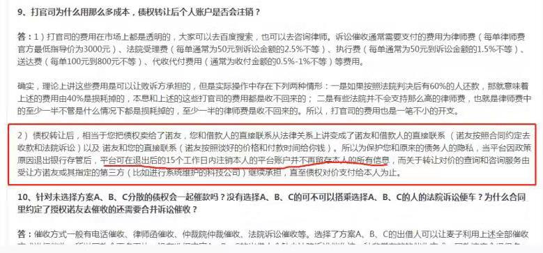 上海正規貸款公司名單(上海催收)? (http://www.xifuyun.com/) 知識問答 第9張