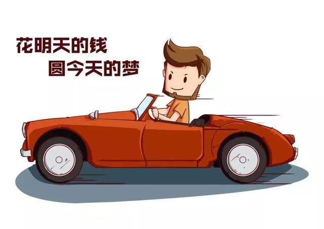 汽車按揭貸款(買車辦理貸款需要什么)? (http://www.xifuyun.com/) 知識(shí)問答 第1張