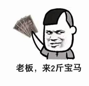 汽車按揭貸款(買車辦理貸款需要什么)? (http://www.xifuyun.com/) 知識(shí)問答 第4張