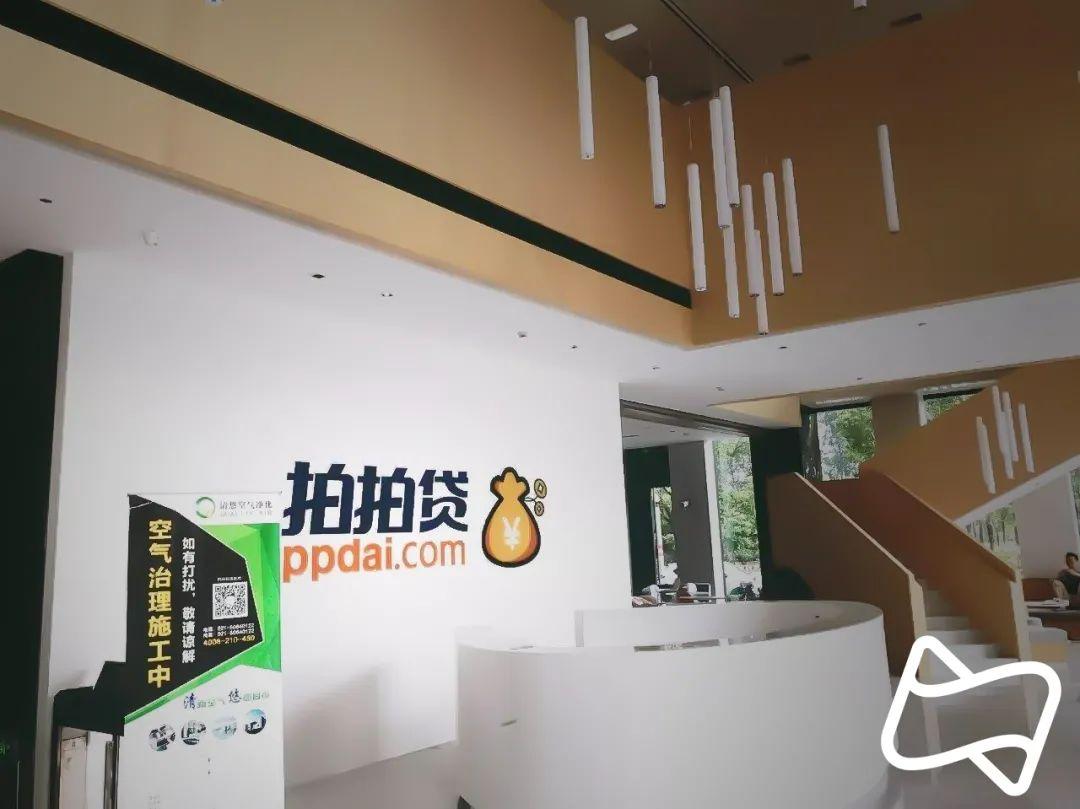 上海正規(guī)貸款公司名單(拍拍貸良性退出兌付方案)? (http://www.xifuyun.com/) 知識(shí)問(wèn)答 第1張