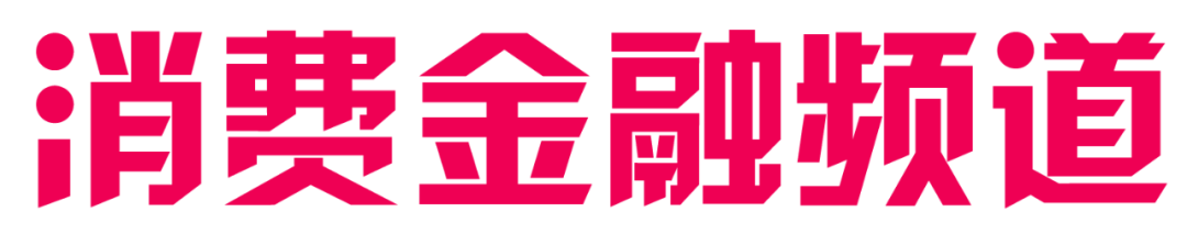 上海正規(guī)貸款公司名單(拍拍貸良性退出兌付方案)? (http://www.xifuyun.com/) 知識(shí)問(wèn)答 第3張