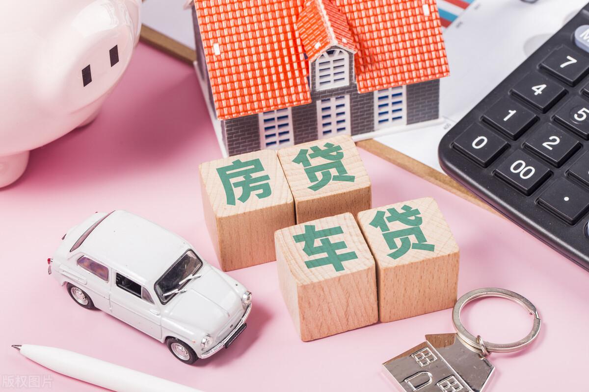 抵押車貸款怎么辦理(抵押貸款門檻高嗎)? (http://www.xifuyun.com/) 知識問答 第2張