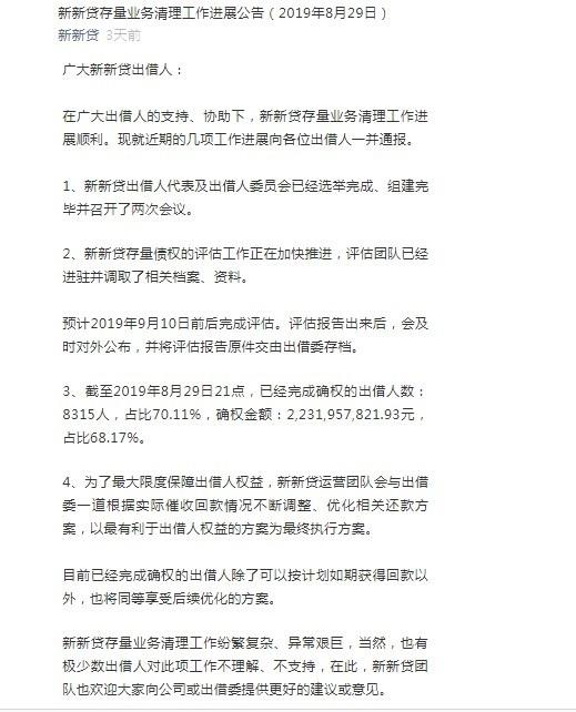 上海正規貸款公司名單(借貸立案后多久通知被告)? (http://www.xifuyun.com/) 知識問答 第4張