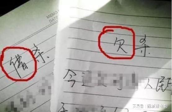 上海私人借錢(借條上的字)? (http://www.xifuyun.com/) 知識問答 第1張