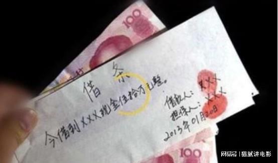 上海私人借錢(借條上的字)? (http://www.xifuyun.com/) 知識問答 第6張