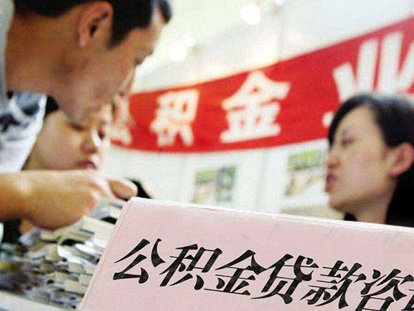 蘇州車貸(蘇州公積金貸款的政策)? (http://www.xifuyun.com/) 知識(shí)問答 第1張