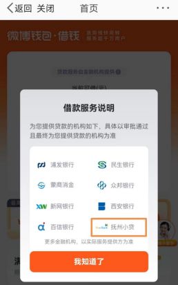 用車子貸款平臺(tái)(網(wǎng)貸向大學(xué)生放貸合法嗎)? (http://www.xifuyun.com/) 知識(shí)問答 第1張