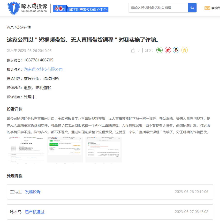 用車子貸款平臺(用汽車貸款平臺)? (http://www.xifuyun.com/) 知識問答 第1張