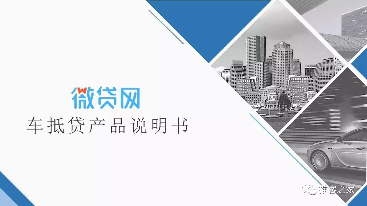 寶山車抵貸(在團(tuán)貸網(wǎng)抵押了房子怎么拿回)? (http://www.xifuyun.com/) 知識(shí)問答 第2張