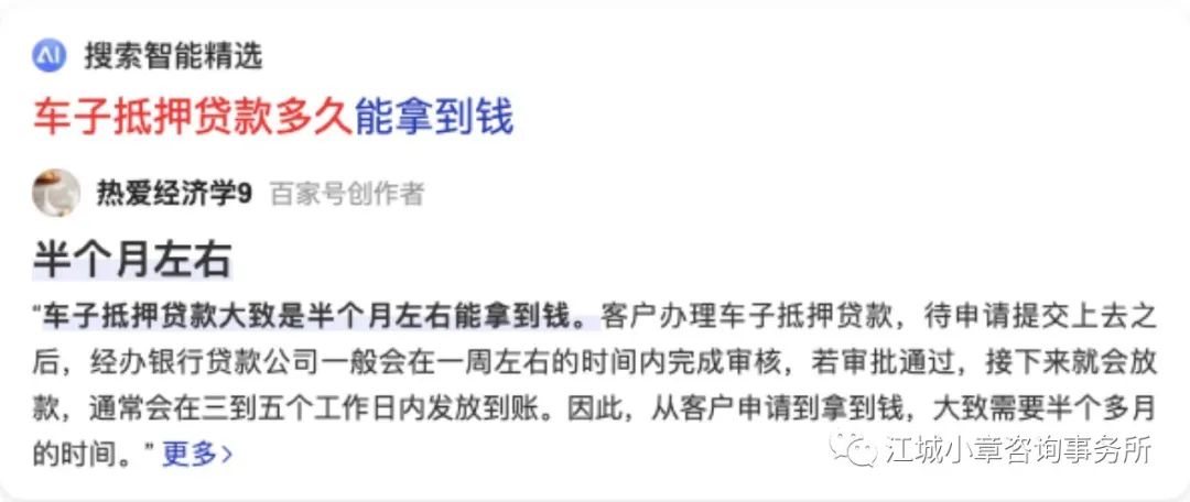 不是名下車輛可以抵押貸款么(抵押貸款車輛名下可以是車主嗎)? (http://www.xifuyun.com/) 知識問答 第1張
