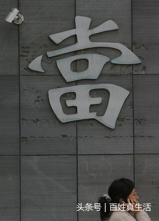 車大本不在怎么做貸款(用車大本貸款安全嗎)? (http://www.xifuyun.com/) 知識問答 第2張