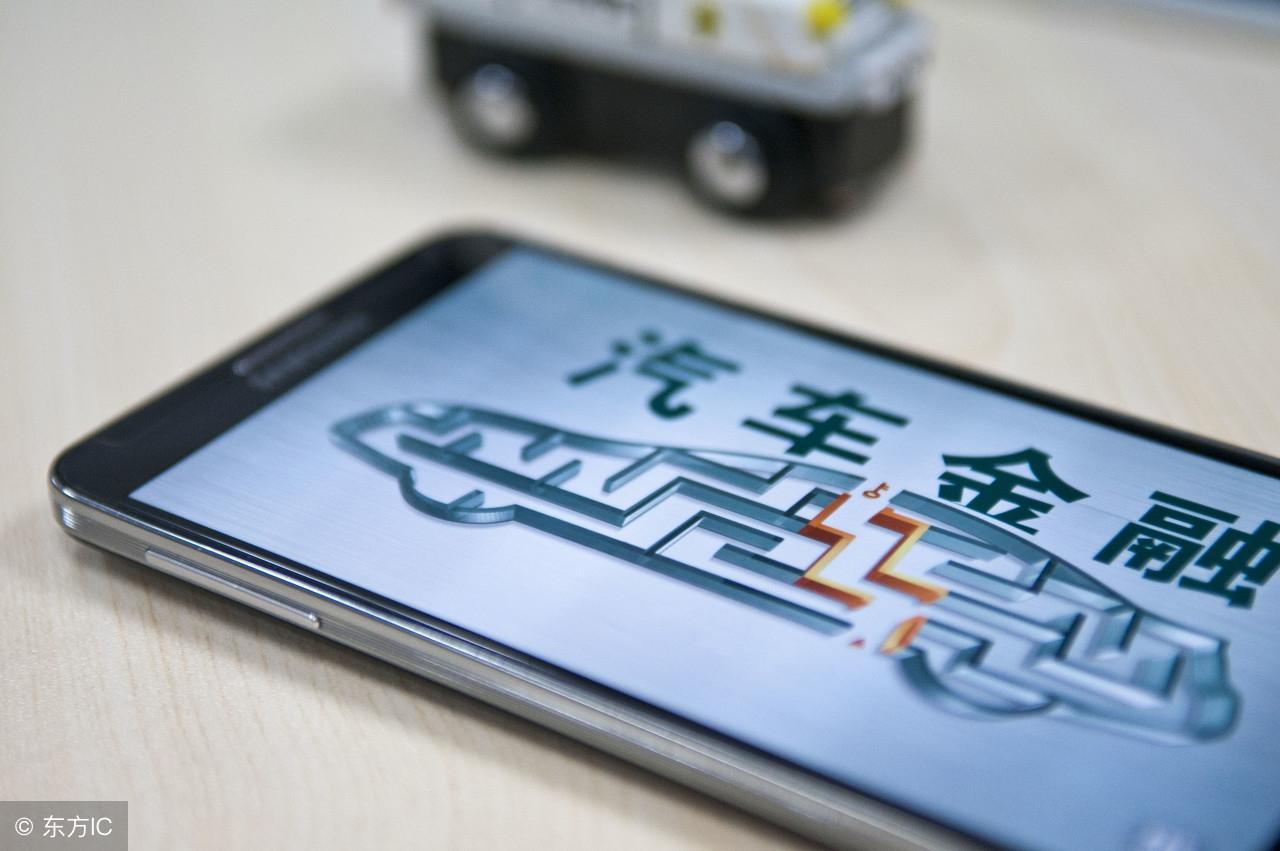 車大本不在怎么做貸款(貸款車的大本是什么樣子的)? (http://www.xifuyun.com/) 知識問答 第4張