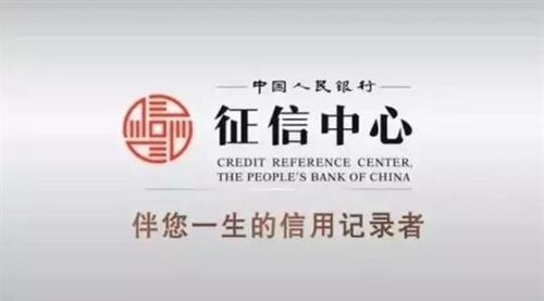 不看負債和征信的貸款(征信報告看負債)? (http://www.xifuyun.com/) 知識問答 第1張