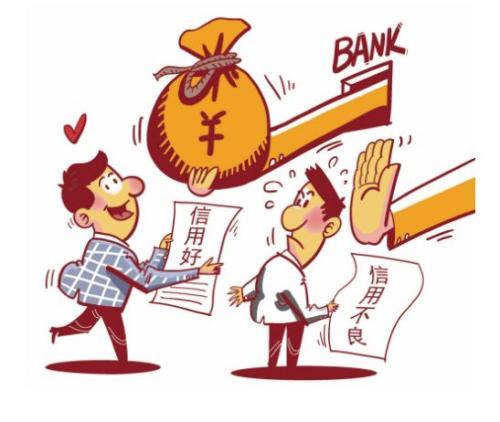 不看負債和征信的貸款(征信報告看負債)? (http://www.xifuyun.com/) 知識問答 第4張