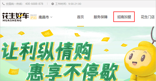 車貸app哪個好(買車貸款軟件)? (http://www.xifuyun.com/) 知識問答 第2張
