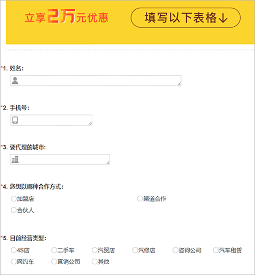 車貸app哪個好(買車貸款軟件)? (http://www.xifuyun.com/) 知識問答 第3張