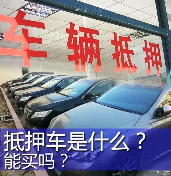 車大本不在怎么做貸款(用車大本貸款安全嗎)? (http://www.xifuyun.com/) 知識問答 第2張