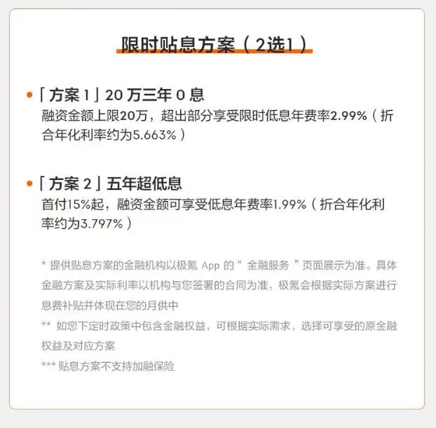 車貸中心(貸車中心軸承怎么注黃油)? (http://www.xifuyun.com/) 知識問答 第4張