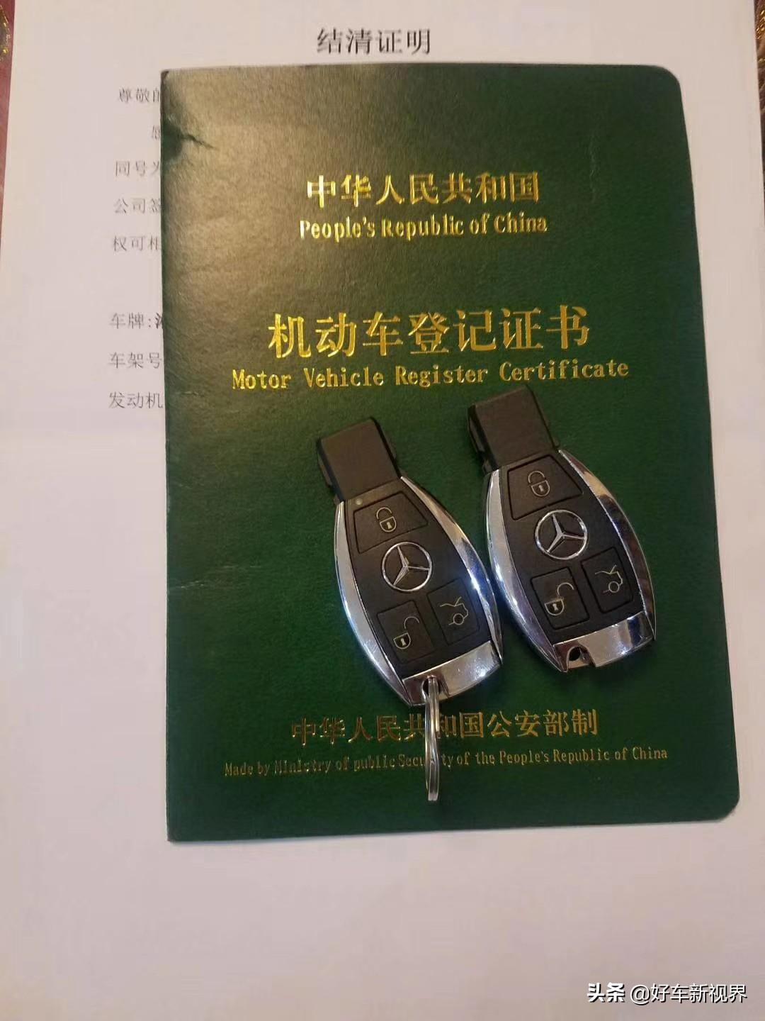 車貸怎么做(貸車做二保有那些內(nèi)容)? (http://www.xifuyun.com/) 知識(shí)問答 第2張
