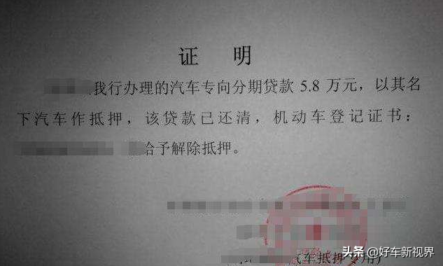 車貸怎么做(貸車做二保有那些內(nèi)容)? (http://www.xifuyun.com/) 知識(shí)問答 第3張