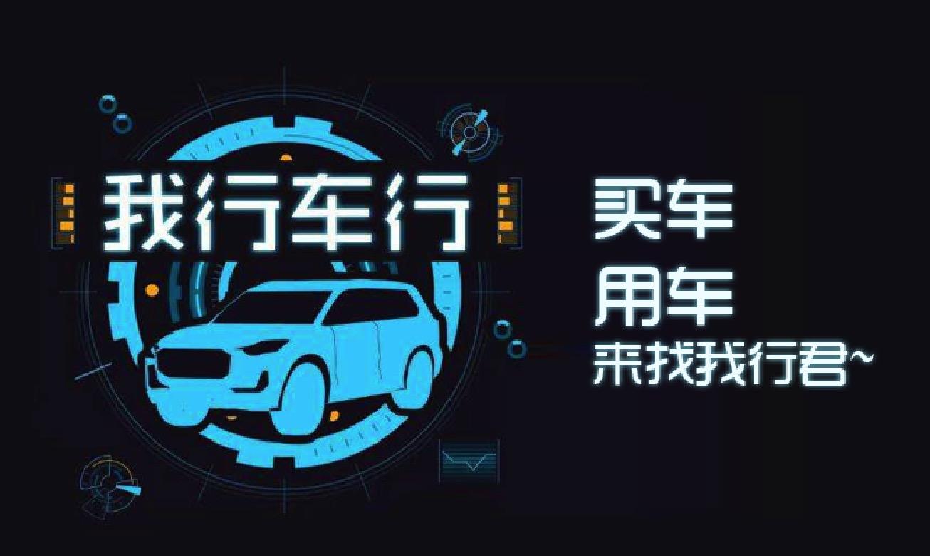 車貸怎么做(車來貸網貸檔案)? (http://www.xifuyun.com/) 知識問答 第1張