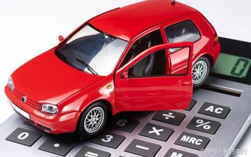 車貸怎么做(車來貸網貸檔案)? (http://www.xifuyun.com/) 知識問答 第2張