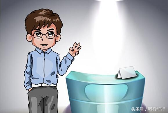 車貸怎么做(車來貸網貸檔案)? (http://www.xifuyun.com/) 知識問答 第3張